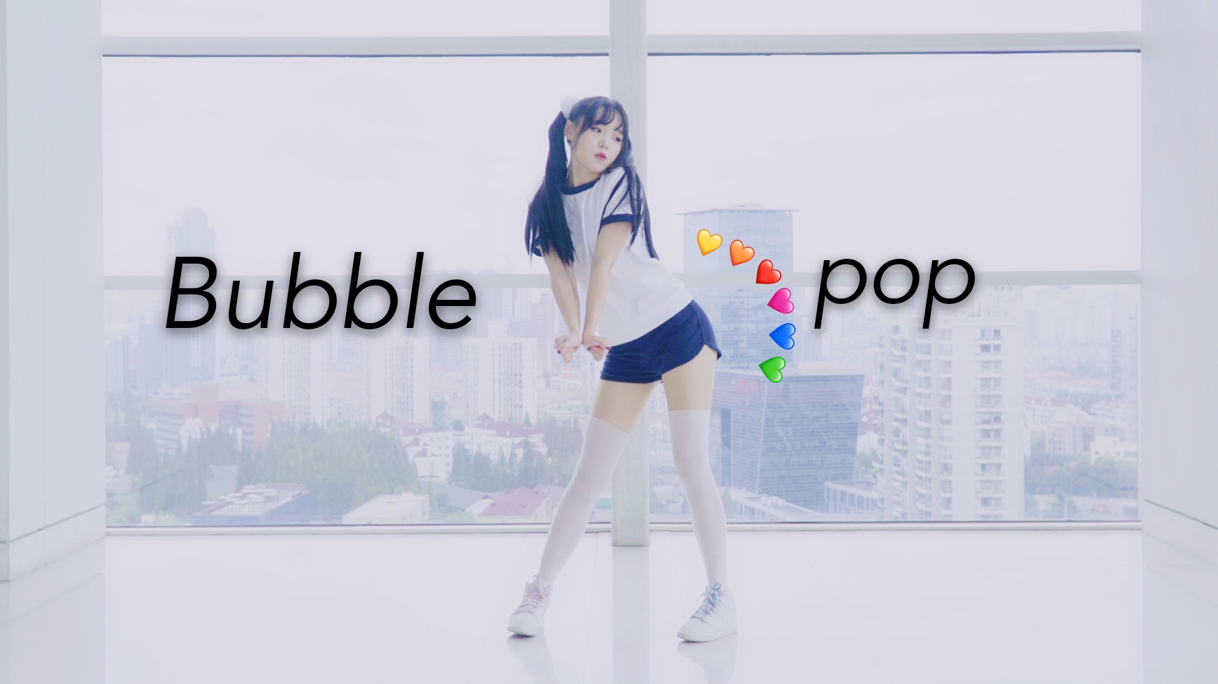 【慕】Bubble pop~元气小学妹